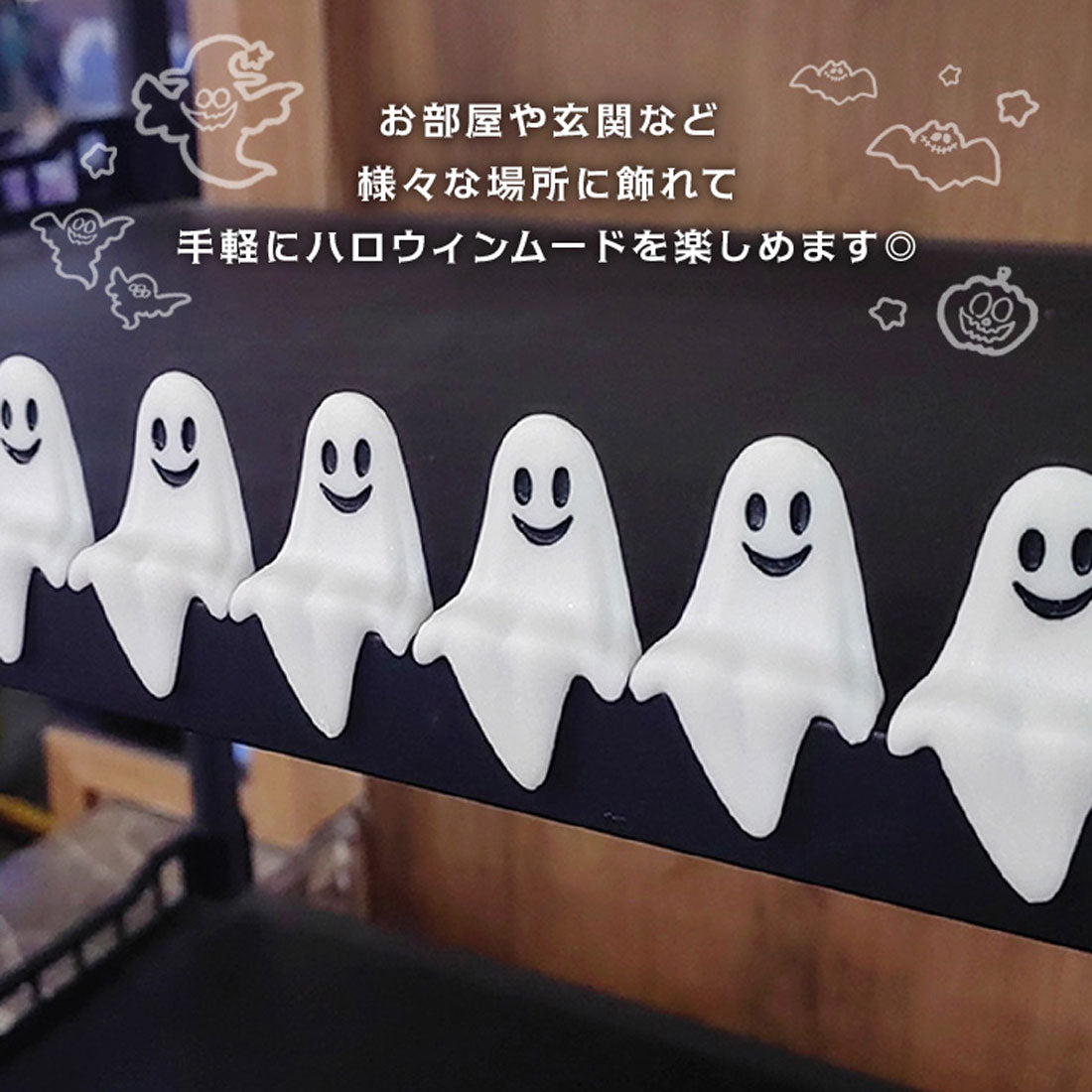 リアルスタイル REAL STYLE ハロウィン 飾り 玄関 ディスプレイ デコレーション オーナメント 置物 置き物 おばけ オバケ 仮装 装飾 座る かわいい 北欧 雑貨 （アソート(20体セット)） アソート(20体セット)