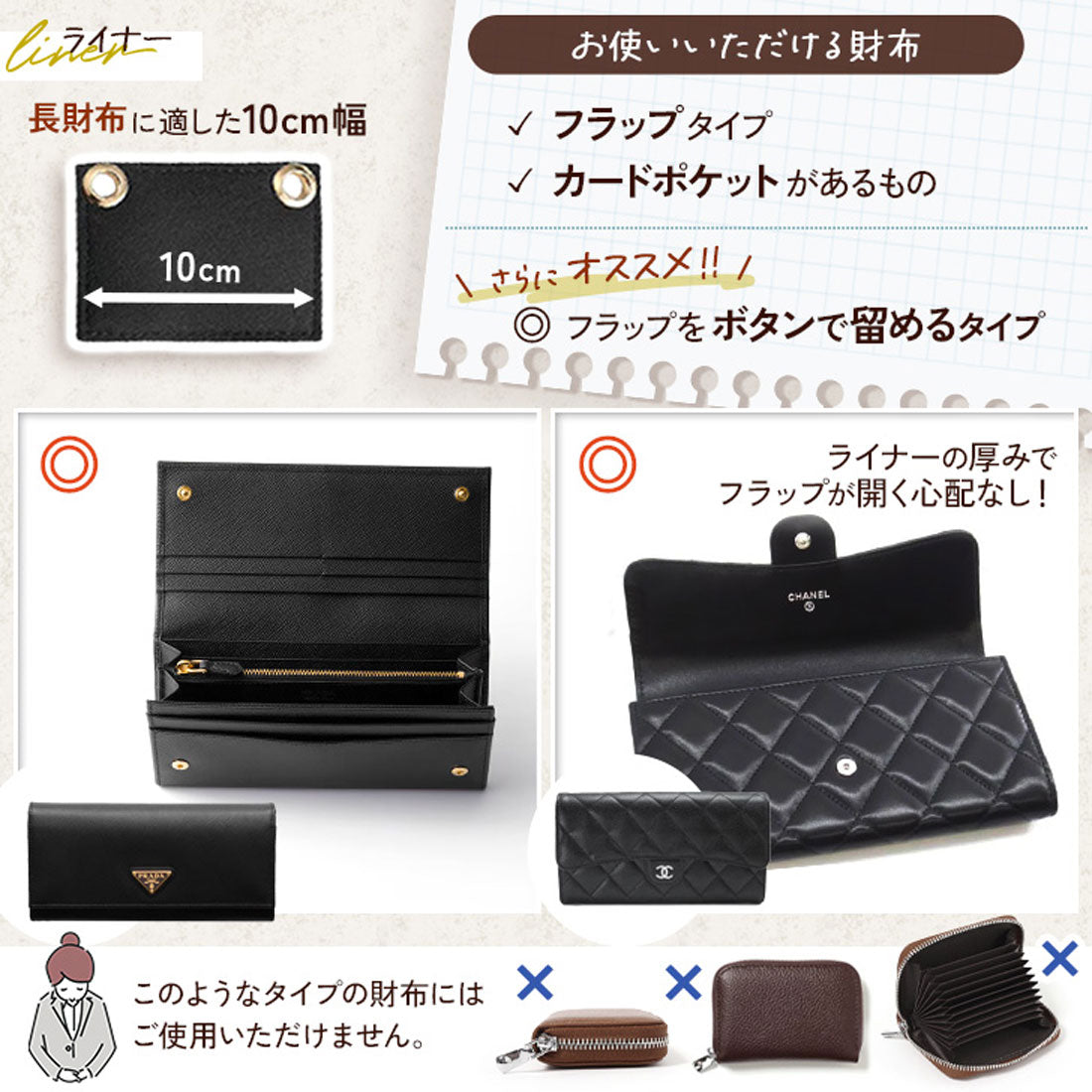 リアルスタイル REAL STYLE お財布ポシェット お財布ショルダー お財布バッグ レディース 長財布 付け替え用 ストラップ 斜めがけ 肩掛け チェーン ママ セット売り （シルバー） シルバー