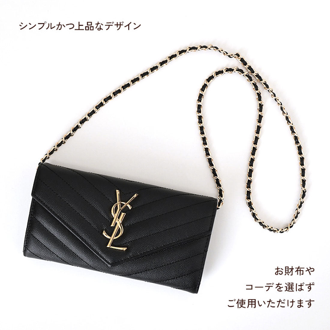 リアルスタイル REAL STYLE お財布ポシェット お財布ショルダー お財布バッグ レディース 長財布 付け替え用 ストラップ 斜めがけ 肩掛け チェーン ママ セット売り （シルバー） シルバー