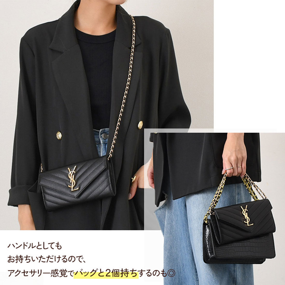 リアルスタイル REAL STYLE お財布ポシェット お財布ショルダー お財布バッグ レディース 長財布 付け替え用 ストラップ 斜めがけ 肩掛け チェーン ママ セット売り （シルバー） シルバー