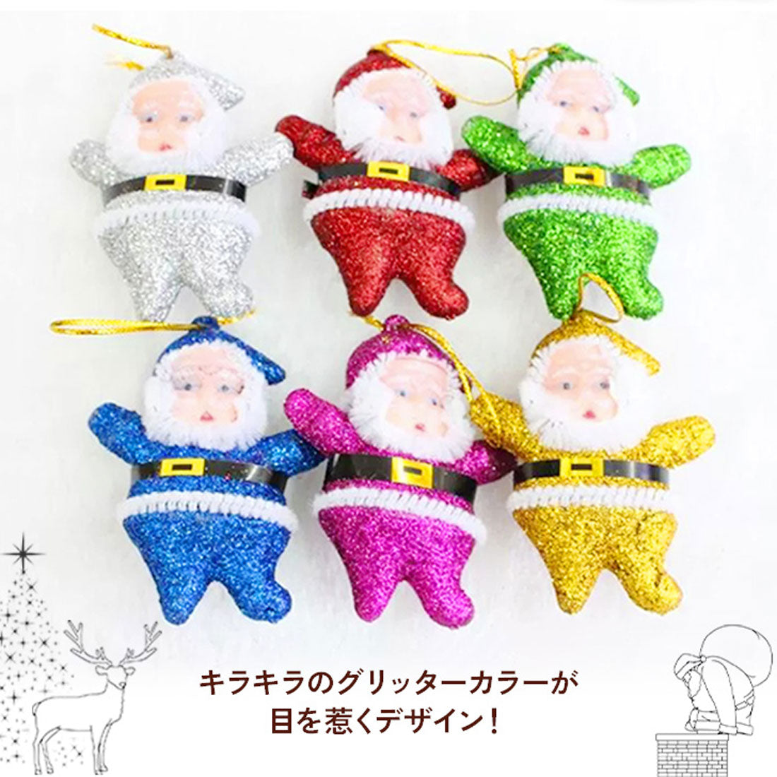 リアルスタイル REAL STYLE クリスマス 飾り オーナメント ツリー サンタ おしゃれ 壁 玄関 北欧 雑貨 装飾 パーティー 吊り下げ おもちゃ キラキラ インテリア （Mサイズ） Mサイズ