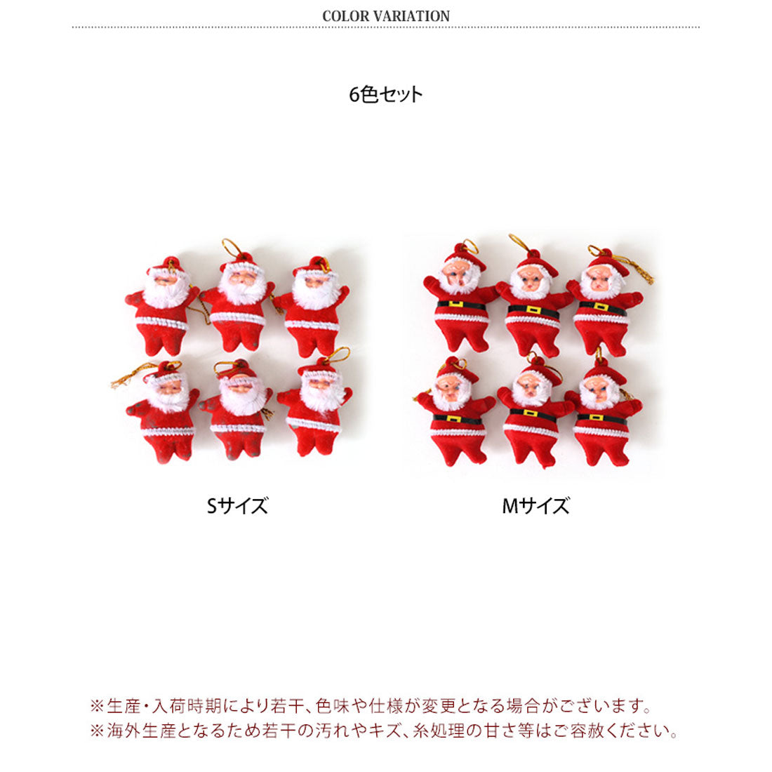 リアルスタイル REAL STYLE クリスマス 飾り オーナメント ツリー サンタ おしゃれ 壁 玄関 北欧 雑貨 装飾 パーティー 吊り下げ おもちゃ 人形 インテリア 小さい （Sサイズ） Sサイズ