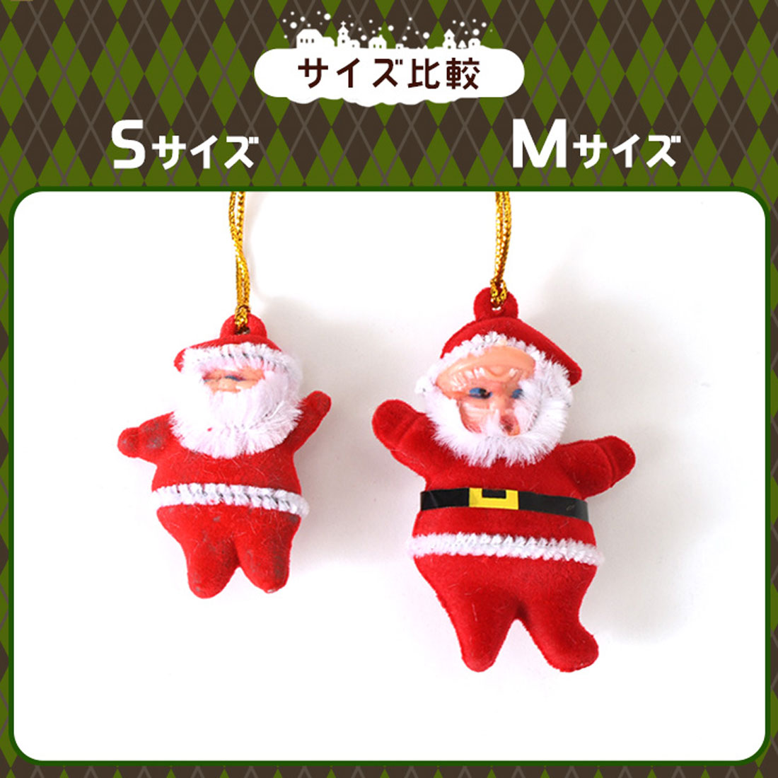 リアルスタイル REAL STYLE クリスマス 飾り オーナメント ツリー サンタ おしゃれ 壁 玄関 北欧 雑貨 装飾 パーティー 吊り下げ おもちゃ 人形 インテリア 小さい （Sサイズ） Sサイズ