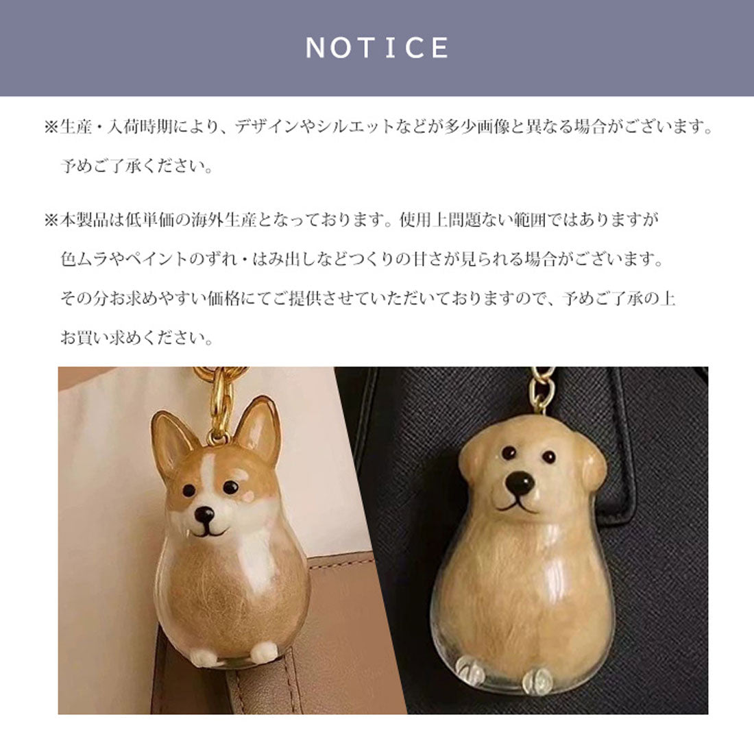 リアルスタイル REAL STYLE 犬 キーホルダー 犬の毛 収納 遺毛 ケース ボトル カプセル バッグチャーム ペット用品 保管 携帯 持ち歩き 供養 メモリアルグッズ （コーギー） コーギー