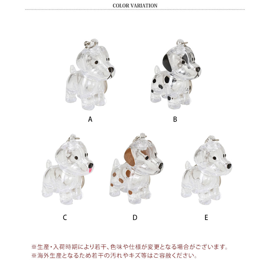 リアルスタイル REAL STYLE 犬 キーホルダー 犬の毛 収納 遺毛 ケース ボトル カプセル バッグチャーム ペット用品 保管 携帯 持ち歩き 供養 メモリアルグッズ （E） E