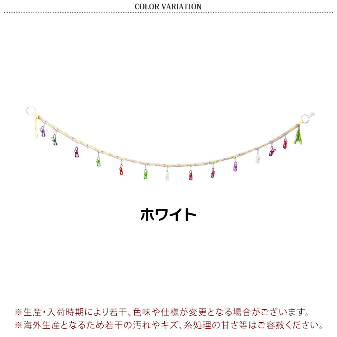 リアルスタイル REAL STYLE ぬいぐるみ 収納 ロープ ハンモック ウォールポケット ハンガー 壁掛け 吊り下げ ちびぬい 推し活 コレクション ディスプレイ 見せる収納 （ホワイト） ホワイト