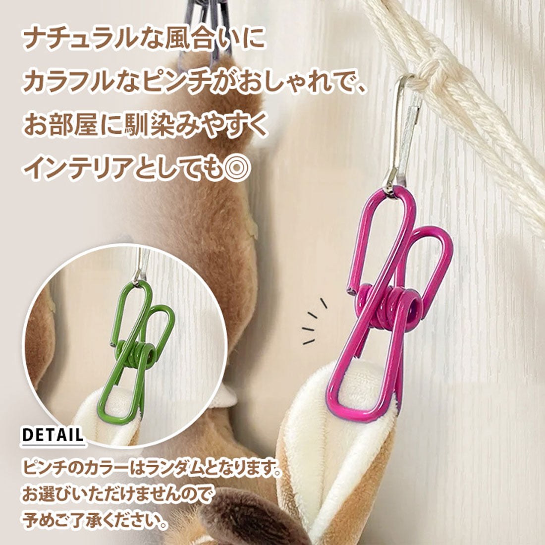 リアルスタイル REAL STYLE ぬいぐるみ 収納 ロープ ハンモック ウォールポケット ハンガー 壁掛け 吊り下げ ちびぬい 推し活 コレクション ディスプレイ 見せる収納 （ホワイト） ホワイト