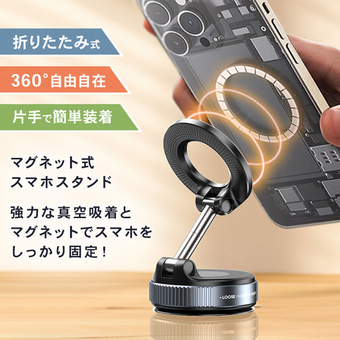 リアルスタイル REAL STYLE スマホスタンド 車 卓上 マグネット magsafe スマホホルダー 携帯 磁石 真空吸着式 車載ホルダー 折りたたみ おしゃれ 角度調節 （ホワイト） ホワイト