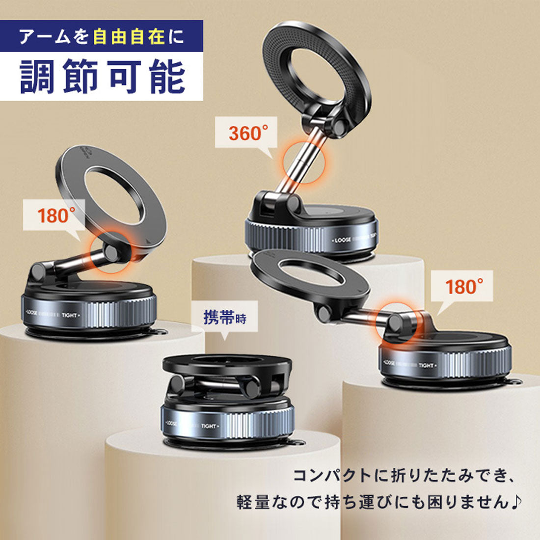 リアルスタイル REAL STYLE スマホスタンド 車 卓上 マグネット magsafe スマホホルダー 携帯 磁石 真空吸着式 車載ホルダー 折りたたみ おしゃれ 角度調節 （ホワイト） ホワイト