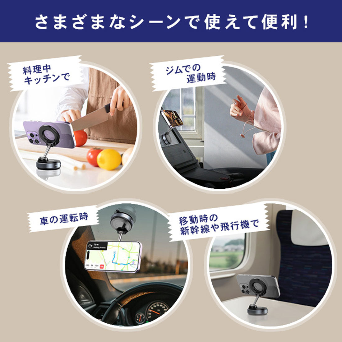 リアルスタイル REAL STYLE スマホスタンド 車 卓上 マグネット magsafe スマホホルダー 携帯 磁石 真空吸着式 車載ホルダー 折りたたみ おしゃれ 角度調節 （ホワイト） ホワイト