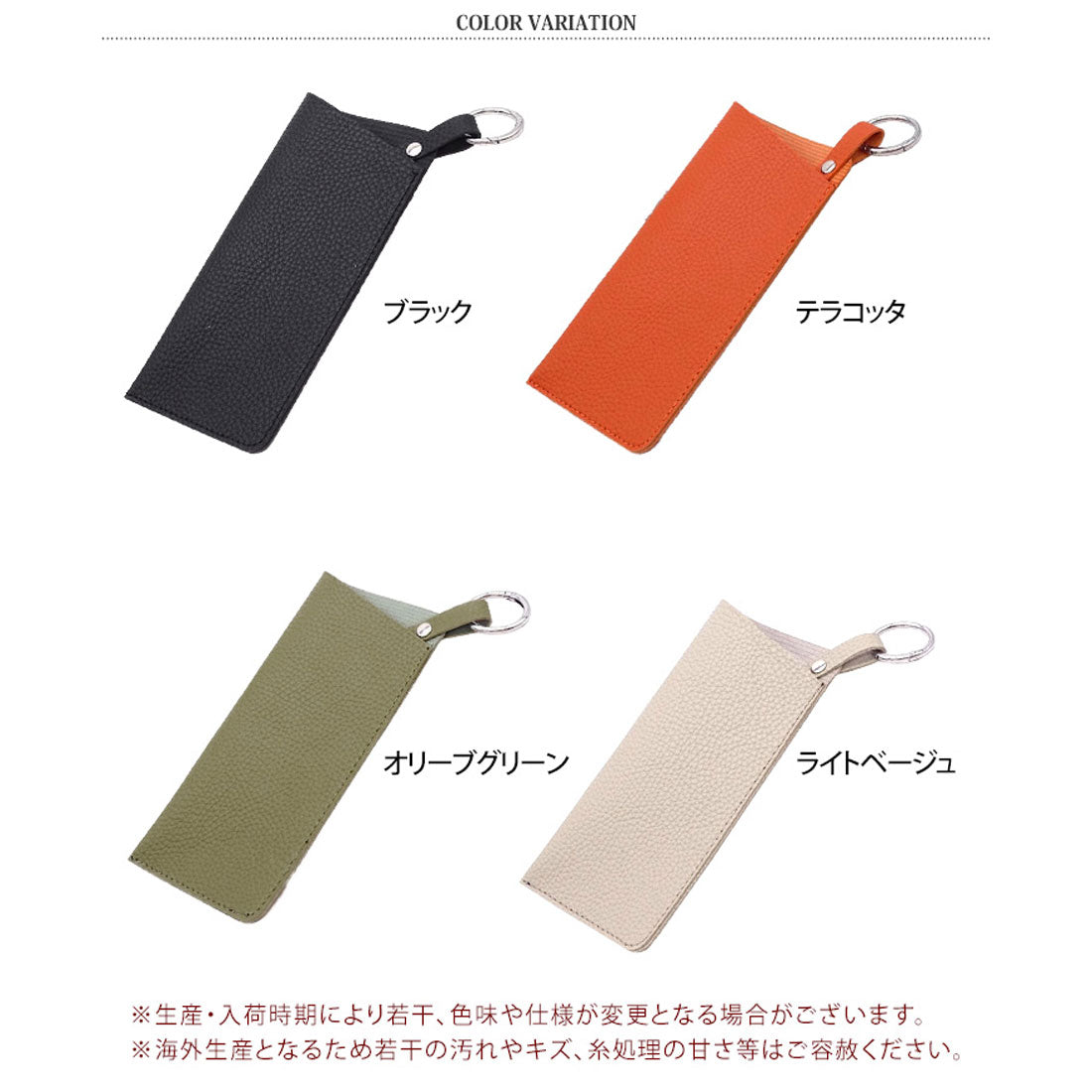 リアルスタイル REAL STYLE メガネケース 眼鏡ケース おしゃれ スリム ソフト 軽量 カラビナ付き フェイクレザー 革 サングラスケース レディース メンズ 持ち運び （ブラック） ブラック