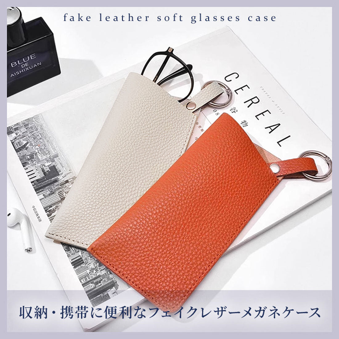 リアルスタイル REAL STYLE メガネケース 眼鏡ケース おしゃれ スリム ソフト 軽量 カラビナ付き フェイクレザー 革 サングラスケース レディース メンズ 持ち運び （ブラック） ブラック