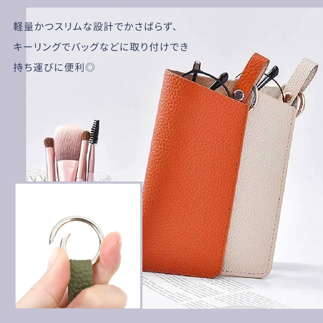 リアルスタイル REAL STYLE メガネケース 眼鏡ケース おしゃれ スリム ソフト 軽量 カラビナ付き フェイクレザー 革 サングラスケース レディース メンズ 持ち運び （ブラック） ブラック