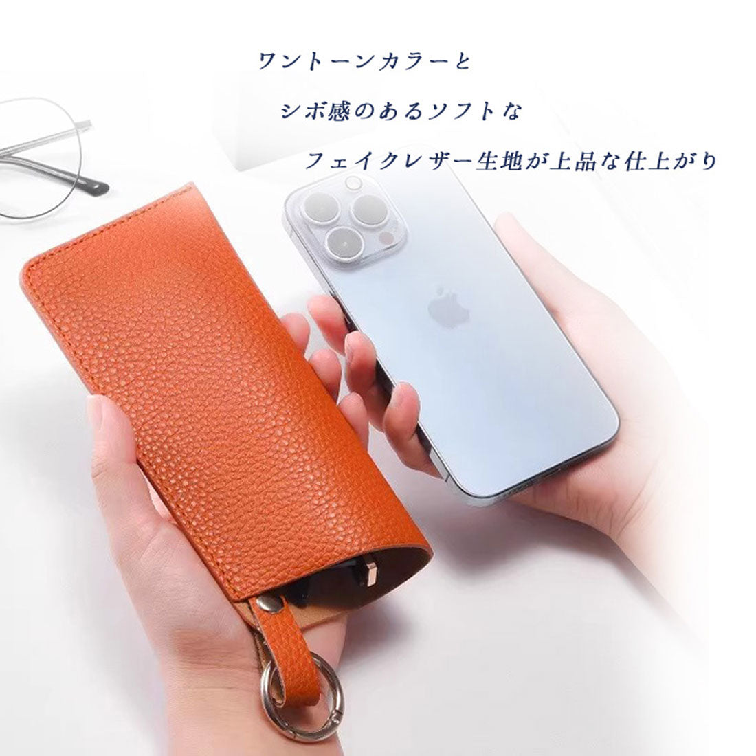 リアルスタイル REAL STYLE メガネケース 眼鏡ケース おしゃれ スリム ソフト 軽量 カラビナ付き フェイクレザー 革 サングラスケース レディース メンズ 持ち運び （ブラック） ブラック