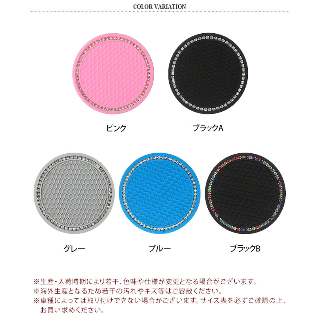 リアルスタイル REAL STYLE コースター ドリンクホルダー 車用コースター 車 おしゃれ セット 丸 車用品 便利グッズ カー用品 アクセサリー 飾り ドライブ 運転 （ブラックB） ブラックB