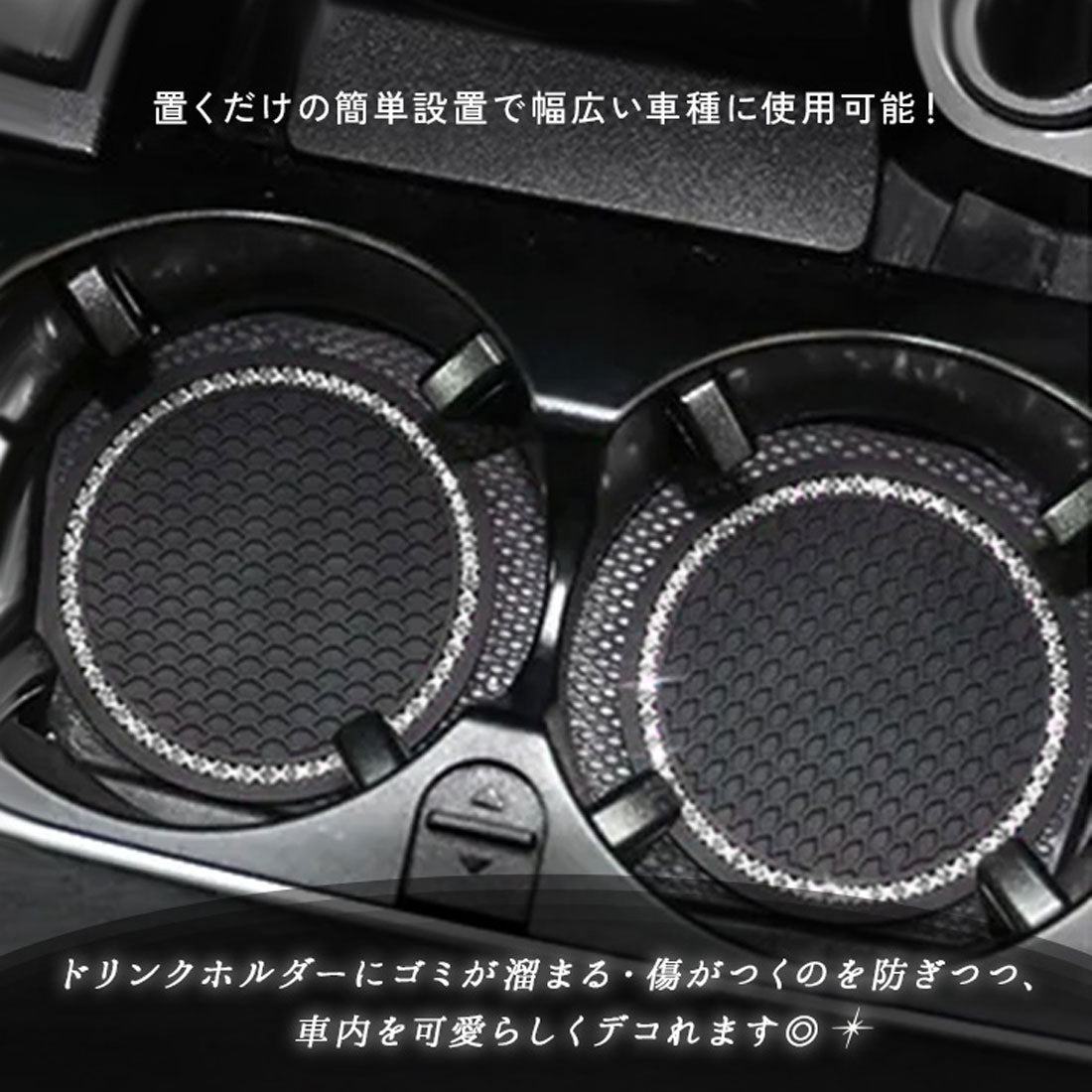 リアルスタイル REAL STYLE コースター ドリンクホルダー 車用コースター 車 おしゃれ セット 丸 車用品 便利グッズ カー用品 アクセサリー 飾り ドライブ 運転 （ブラックB） ブラックB