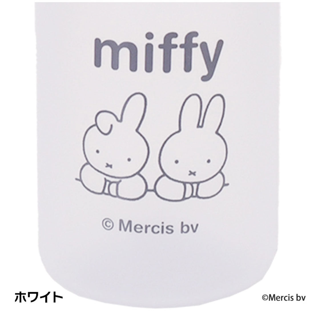 リアルスタイル REAL STYLE ウォーターボトル クリアボトル 透明 1リットル 1L おしゃれ キャラクター ミッフィー miffy 水筒 目盛り付き メモリ 直飲み 軽量 パッキン プラ 洗いやすい （ピンク） ピンク