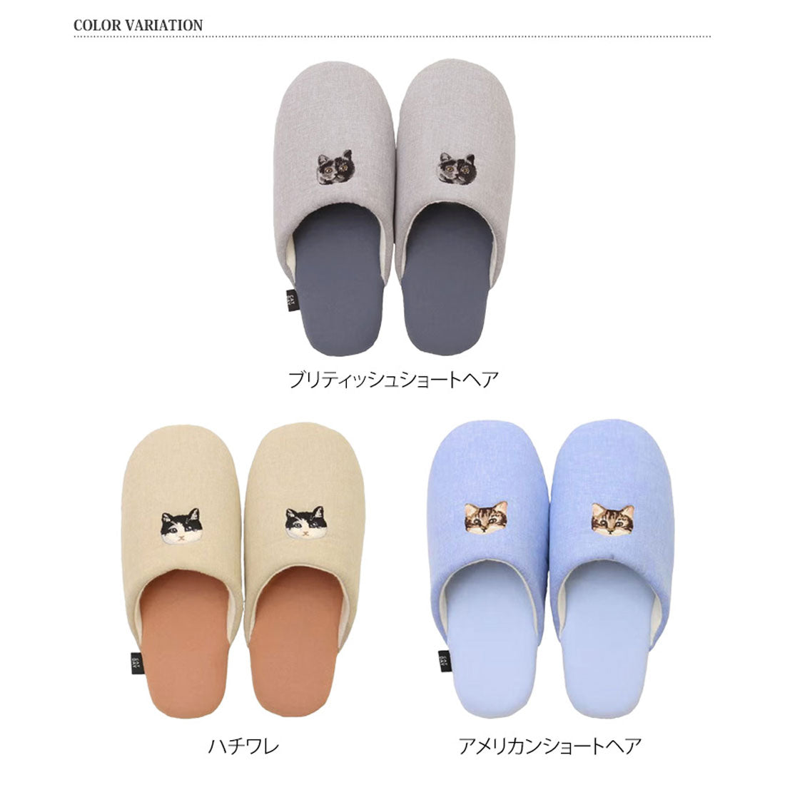 リアルスタイル REAL STYLE スリッパ 室内 ルームシューズ レディース 滑り止め ネコ ねこ 猫 室内履き 来客用 部屋 屋内 軽い 滑りにくい おしゃれ 刺繍 春 夏 （アメリカンショートヘア） アメリカンショートヘア