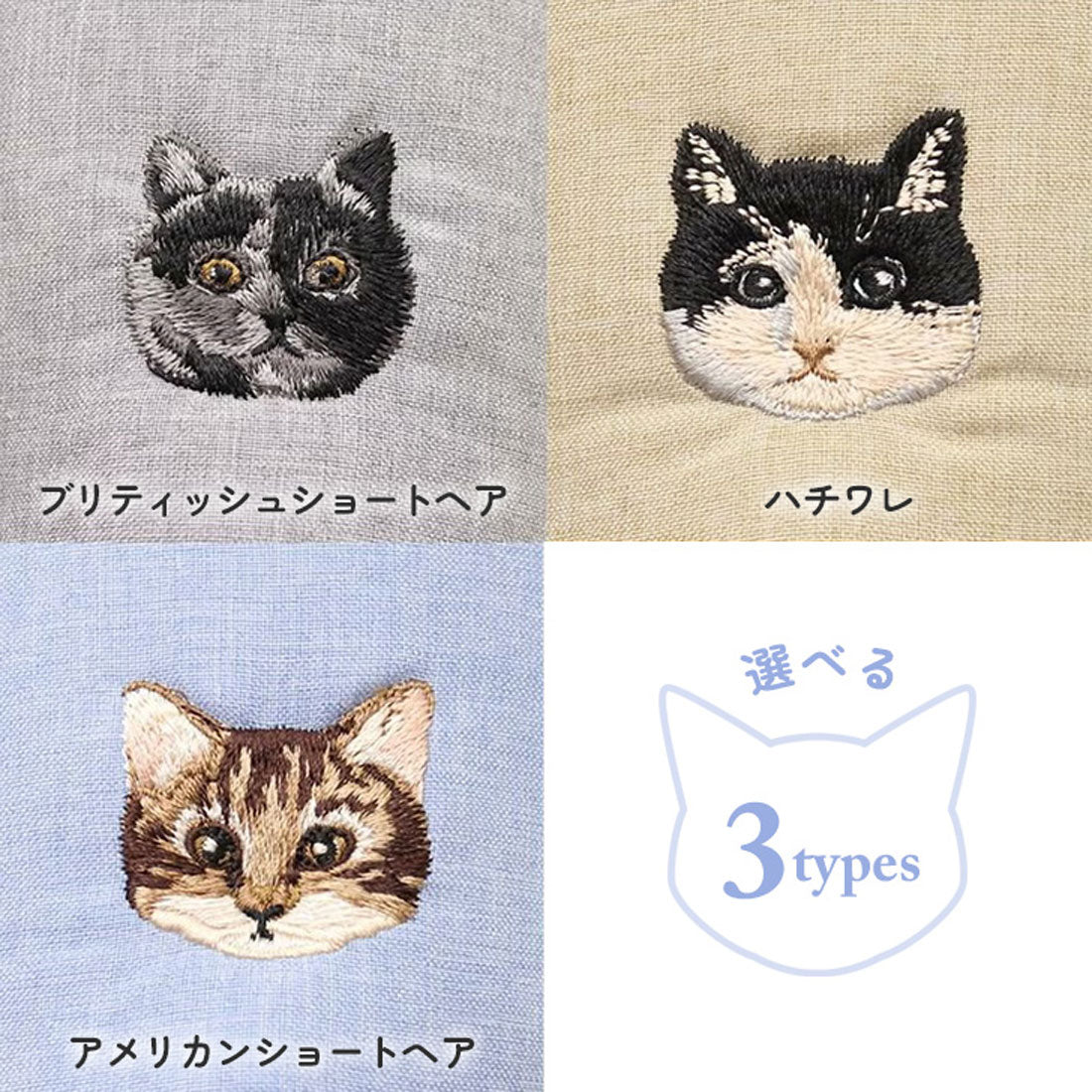 リアルスタイル REAL STYLE スリッパ 室内 ルームシューズ レディース 滑り止め ネコ ねこ 猫 室内履き 来客用 部屋 屋内 軽い 滑りにくい おしゃれ 刺繍 春 夏 （アメリカンショートヘア） アメリカンショートヘア