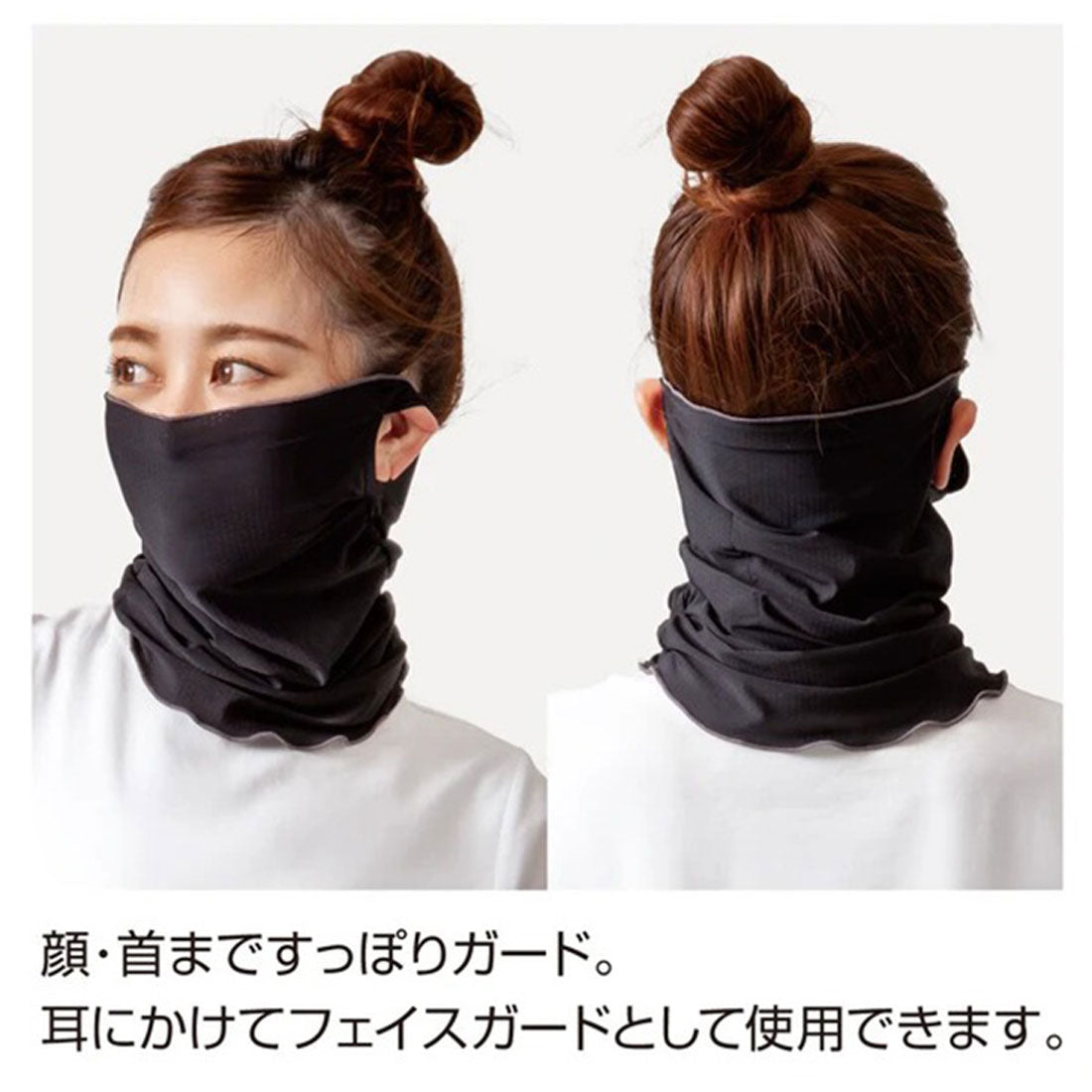 リアルスタイル REAL STYLE フェイスカバー フェイスマスク レディース UVカット 接触冷感 UPF50+ 夏用 耳掛け 保冷剤 冷却 紫外線 暑さ対策 日焼け対策 顔 ひんやり 冷たい 涼しい ガード （ブラック） ブラック