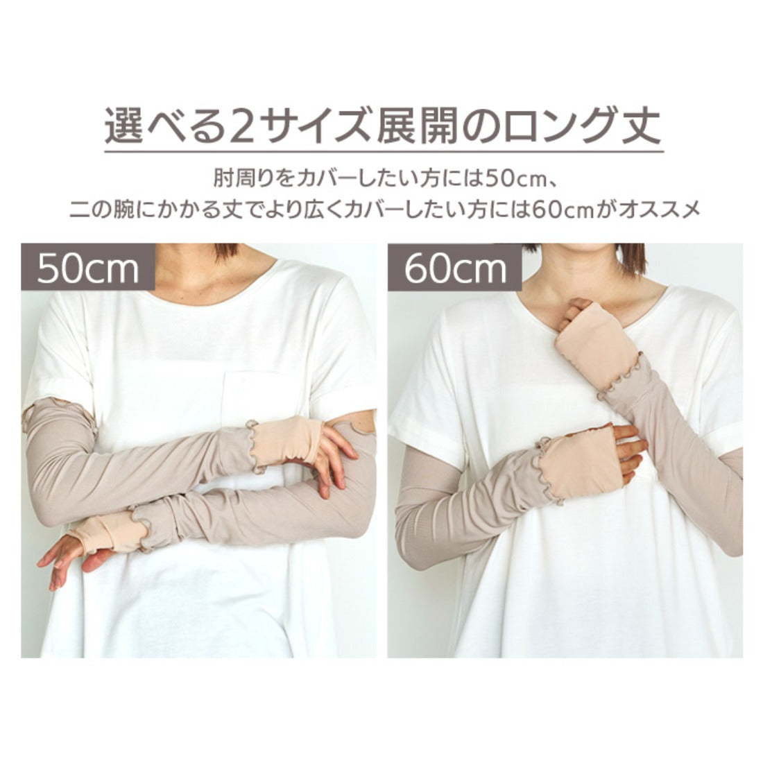 リアルスタイル REAL STYLE アームカバー uvカット 冷感 おしゃれ レディース 腕カバー UVケア ロング 夏 接触冷感 手の甲 指穴 日焼け 紫外線対策 リブ 切替 （スモークピンク） スモークピンク