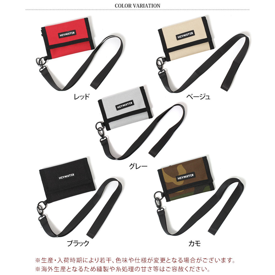 リアルスタイル REAL STYLE ミニ財布 キッズ財布 男子 三つ折り 紐付き 首かけ 子供 子ども用 ひも ストラップ ミニ スポーツ （レッド） レッド