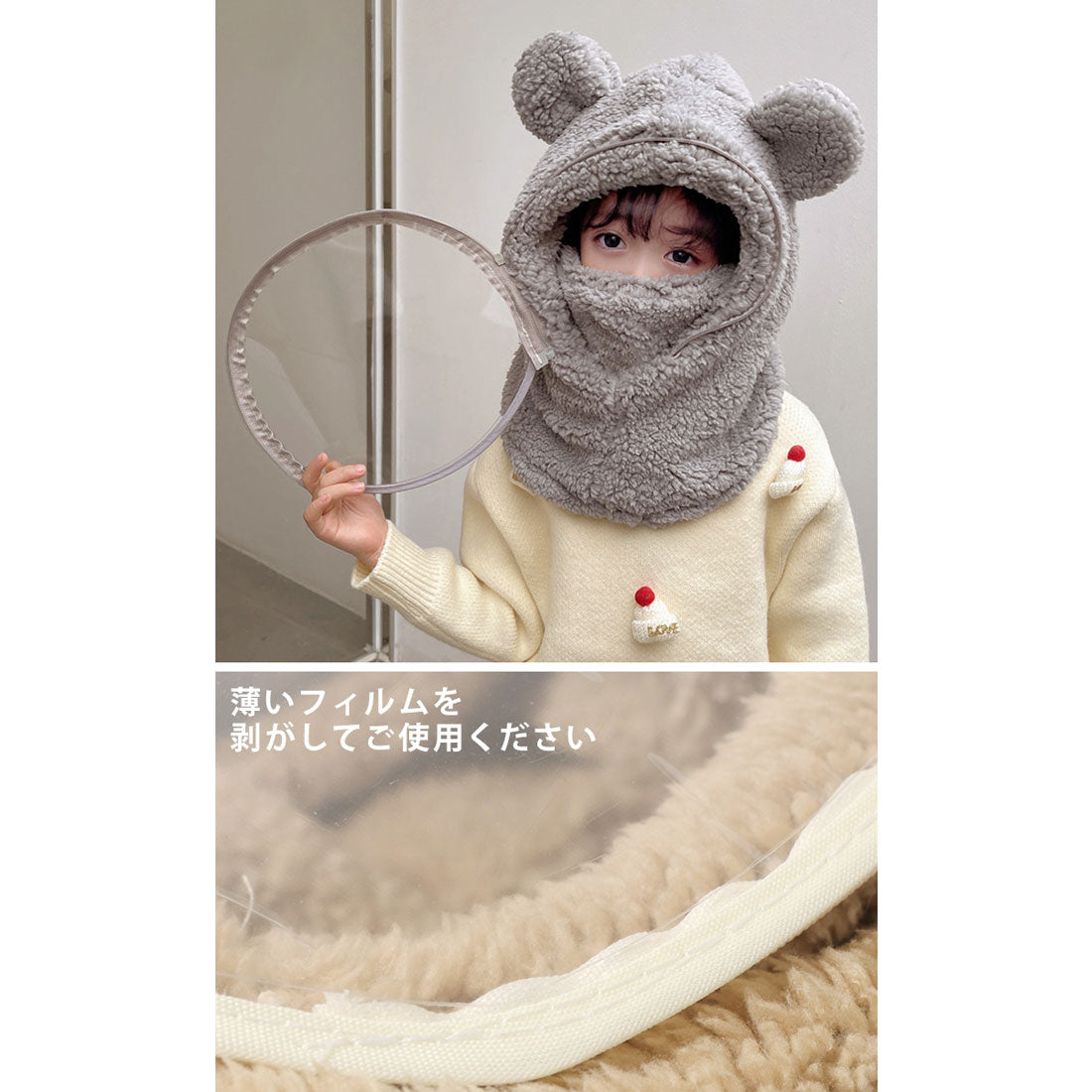 リアルスタイル REAL STYLE バラクラバ フードネックウォーマー 防寒 おしゃれ 冬用 子供 レディース キッズ 耳付き スヌード マスク もこもこ 暖かい フェイス