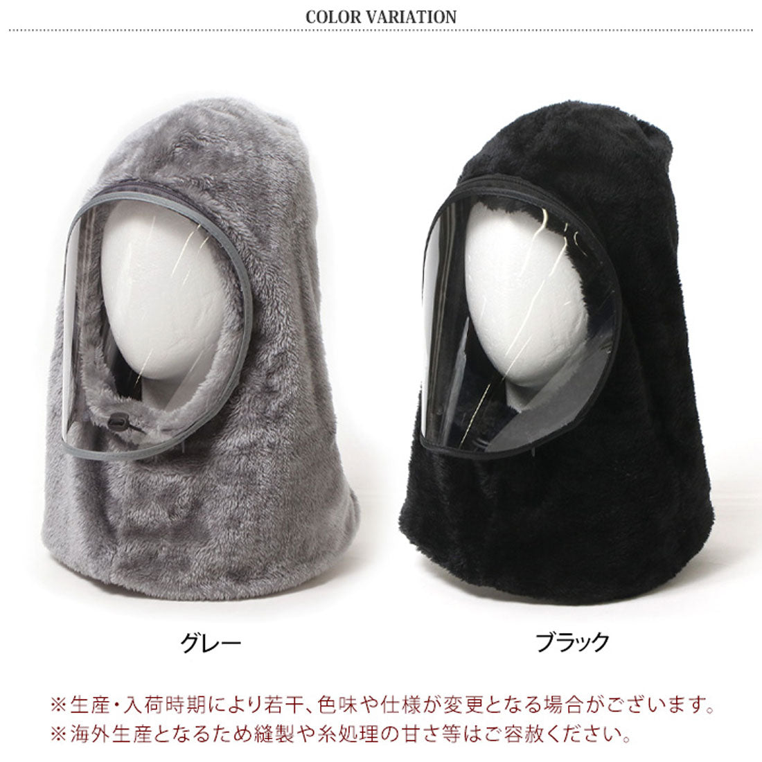 リアルスタイル REAL STYLE バラクラバ フードネックウォーマー 防寒 おしゃれ 冬用 レディース メンズ もこもこ 暖かい スヌード バイク 自転車 マスク フェイス