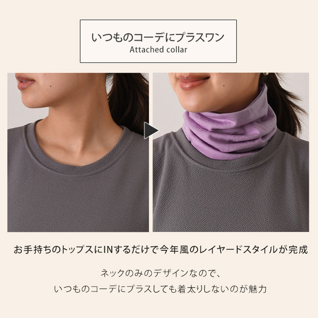 リアルスタイル REAL STYLE ネックカバー ネックウォーマー 冬 レディース UV おしゃれ スヌード 薄手 防寒 付け襟 ハイネック ゴルフ 首 暖かい ウール100％