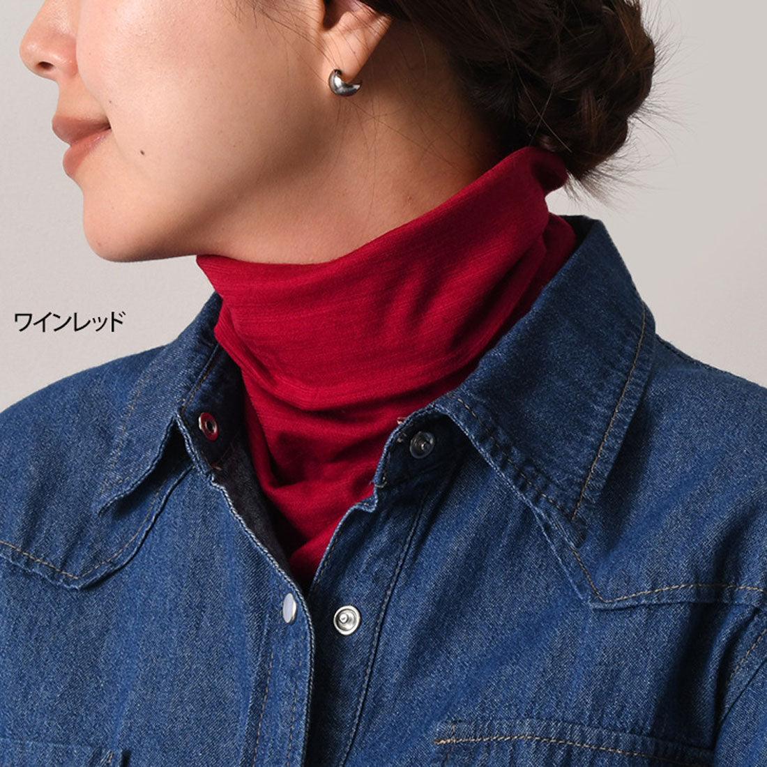 リアルスタイル REAL STYLE ネックカバー ネックウォーマー 冬 レディース UV おしゃれ スヌード 薄手 防寒 付け襟 ハイネック ゴルフ 首 暖かい ウール100％