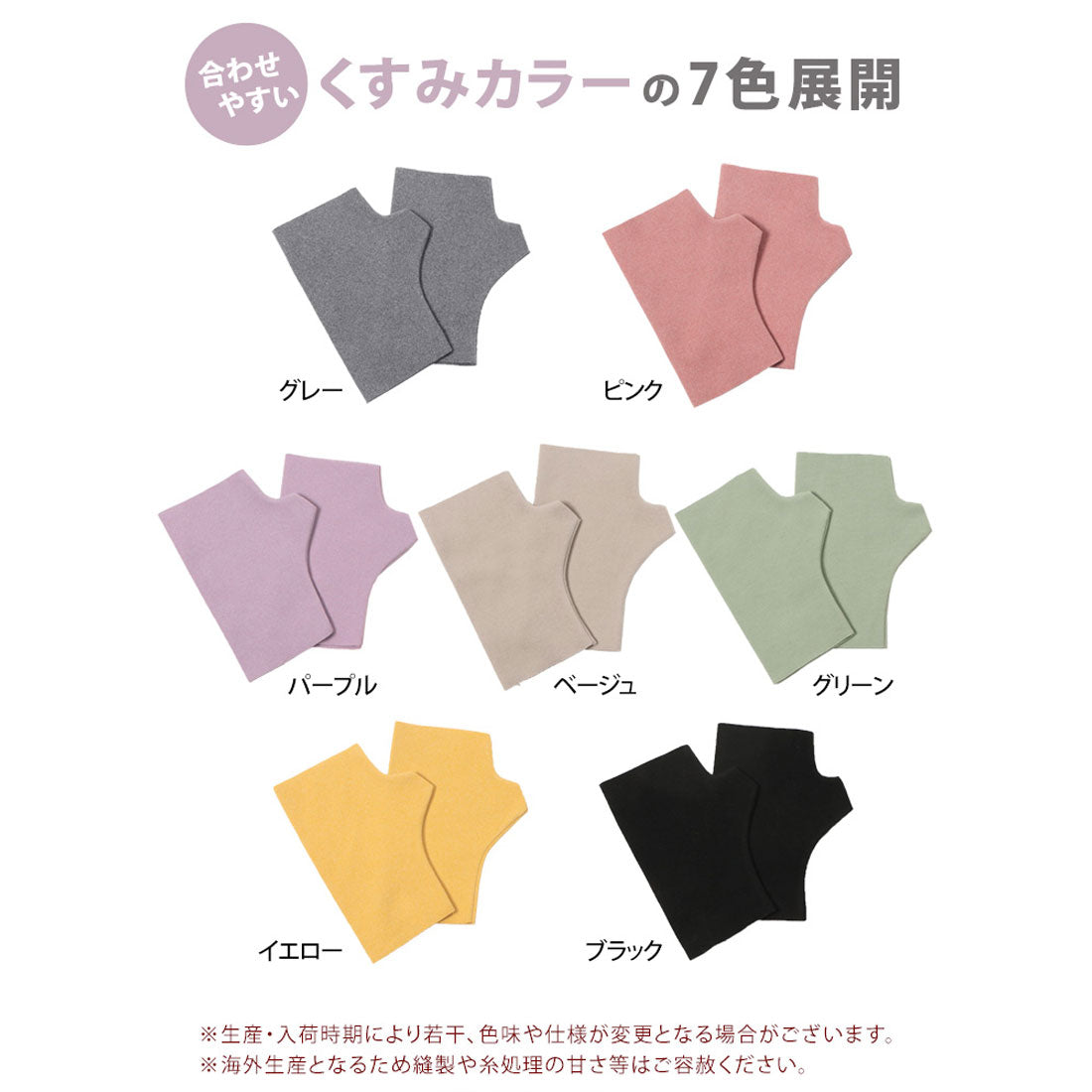 リアルスタイル REAL STYLE 指なし手袋 ハンドウォーマー レディース メンズ 指切り 作業用 防寒 スマホ アウトドア グローブ アームカバー おしゃれ 暖かい 冬