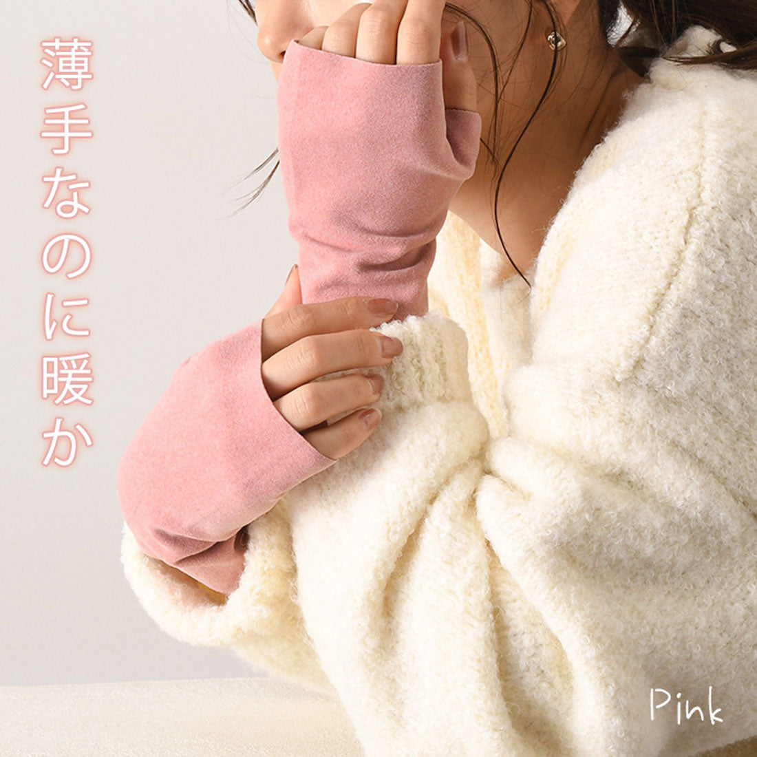 リアルスタイル REAL STYLE 指なし手袋 ハンドウォーマー レディース メンズ 指切り 作業用 防寒 スマホ アウトドア グローブ アームカバー おしゃれ 暖かい 冬