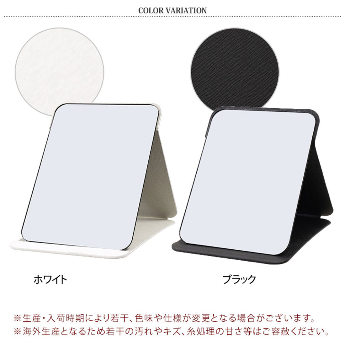 REAL STYLE Tabletop Mirror, Foldable, Large, Stylish, Makeup, Stand, Storage, Angle Adjustment, Frameless, Small, Miscellaneous Goods, 3 Sizes to Choose From