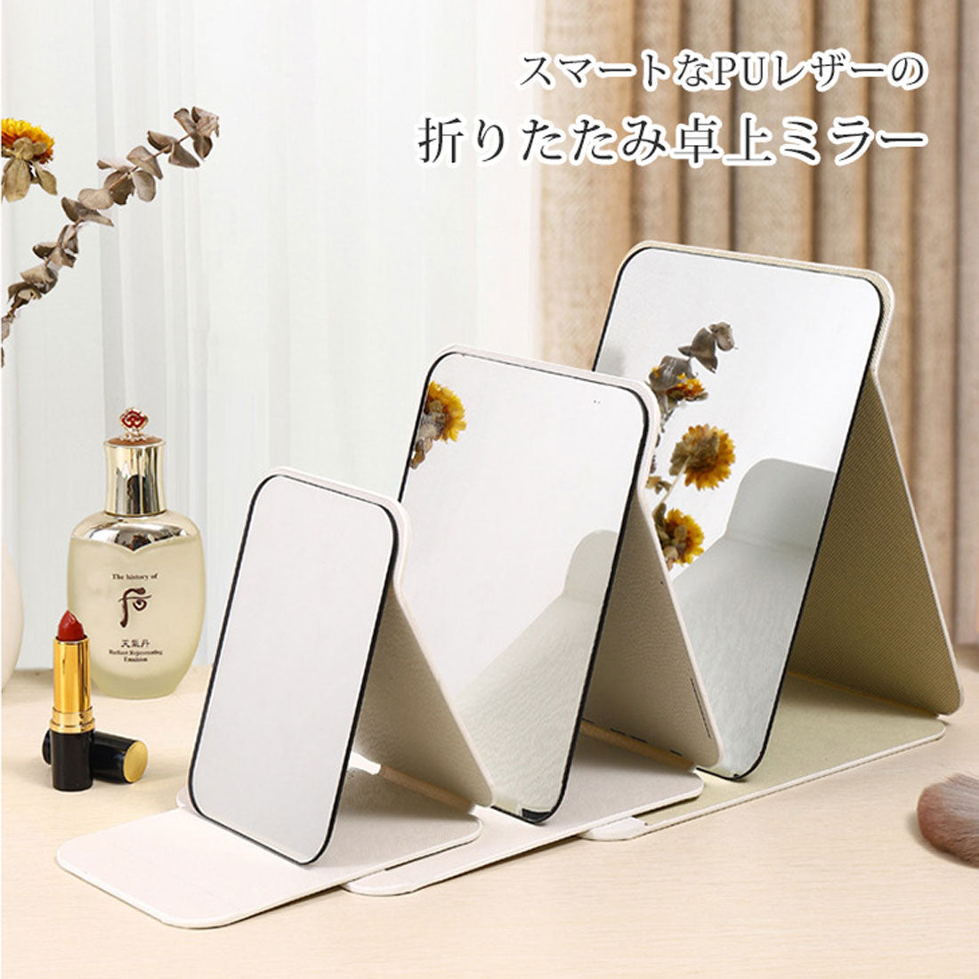 REAL STYLE Tabletop Mirror, Foldable, Large, Stylish, Makeup, Stand, Storage, Angle Adjustment, Frameless, Small, Miscellaneous Goods, 3 Sizes to Choose From