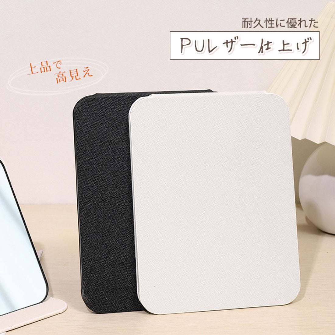REAL STYLE Tabletop Mirror, Foldable, Large, Stylish, Makeup, Stand, Storage, Angle Adjustment, Frameless, Small, Miscellaneous Goods, 3 Sizes to Choose From