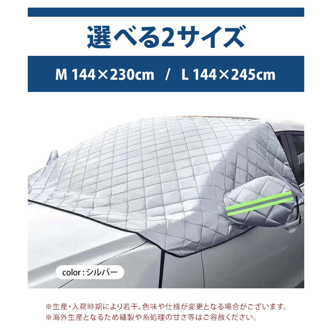 REAL STYLE Windshield Cover, Anti-freeze Sheet, Sunshade, Car Snow Protection, Thick, Frost Protection, UV Protection, Sunshade, Summer, Winter, Bird Dropping Protection, Water Repellent