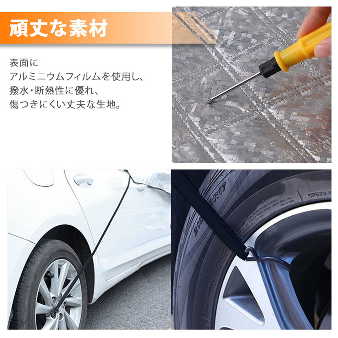 REAL STYLE Windshield Cover, Anti-freeze Sheet, Sunshade, Car Snow Protection, Thick, Frost Protection, UV Protection, Sunshade, Summer, Winter, Bird Dropping Protection, Water Repellent