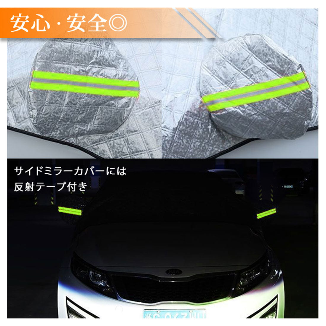 REAL STYLE Windshield Cover, Anti-freeze Sheet, Sunshade, Car Snow Protection, Thick, Frost Protection, UV Protection, Sunshade, Summer, Winter, Bird Dropping Protection, Water Repellent