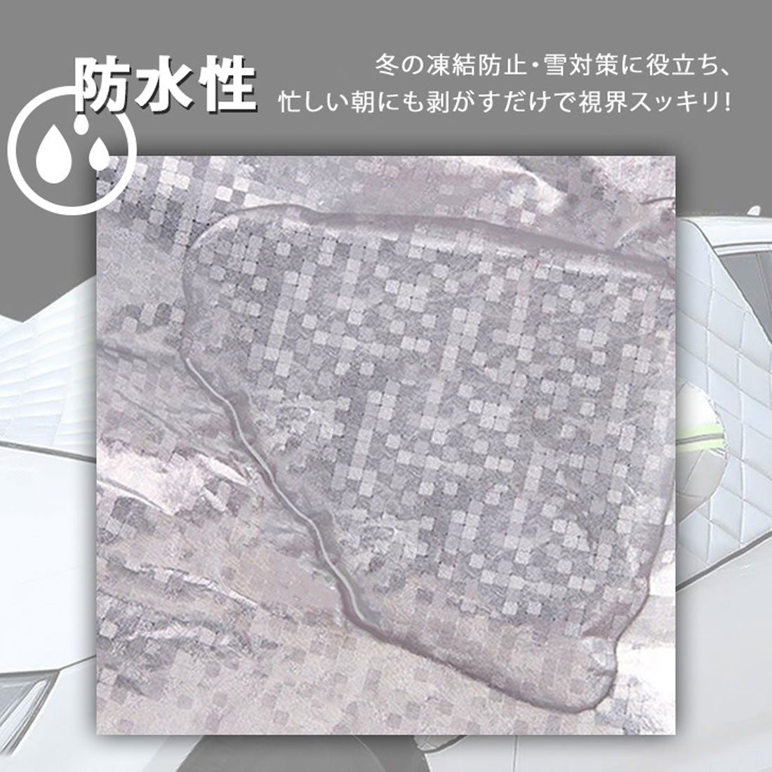 REAL STYLE Windshield Cover, Anti-freeze Sheet, Sunshade, Car Snow Protection, Thick, Frost Protection, UV Protection, Sunshade, Summer, Winter, Bird Dropping Protection, Water Repellent