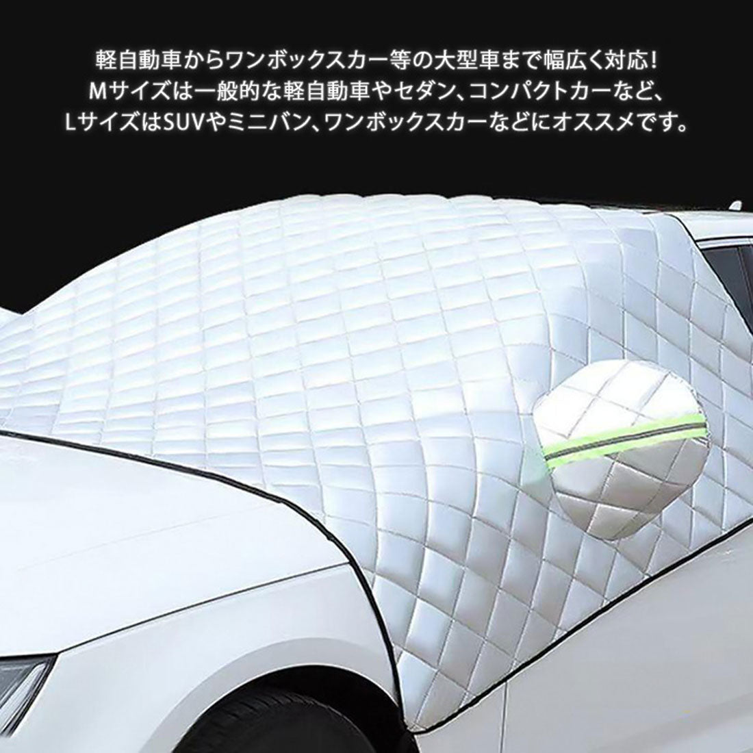 REAL STYLE Windshield Cover, Anti-freeze Sheet, Sunshade, Car Snow Protection, Thick, Frost Protection, UV Protection, Sunshade, Summer, Winter, Bird Dropping Protection, Water Repellent