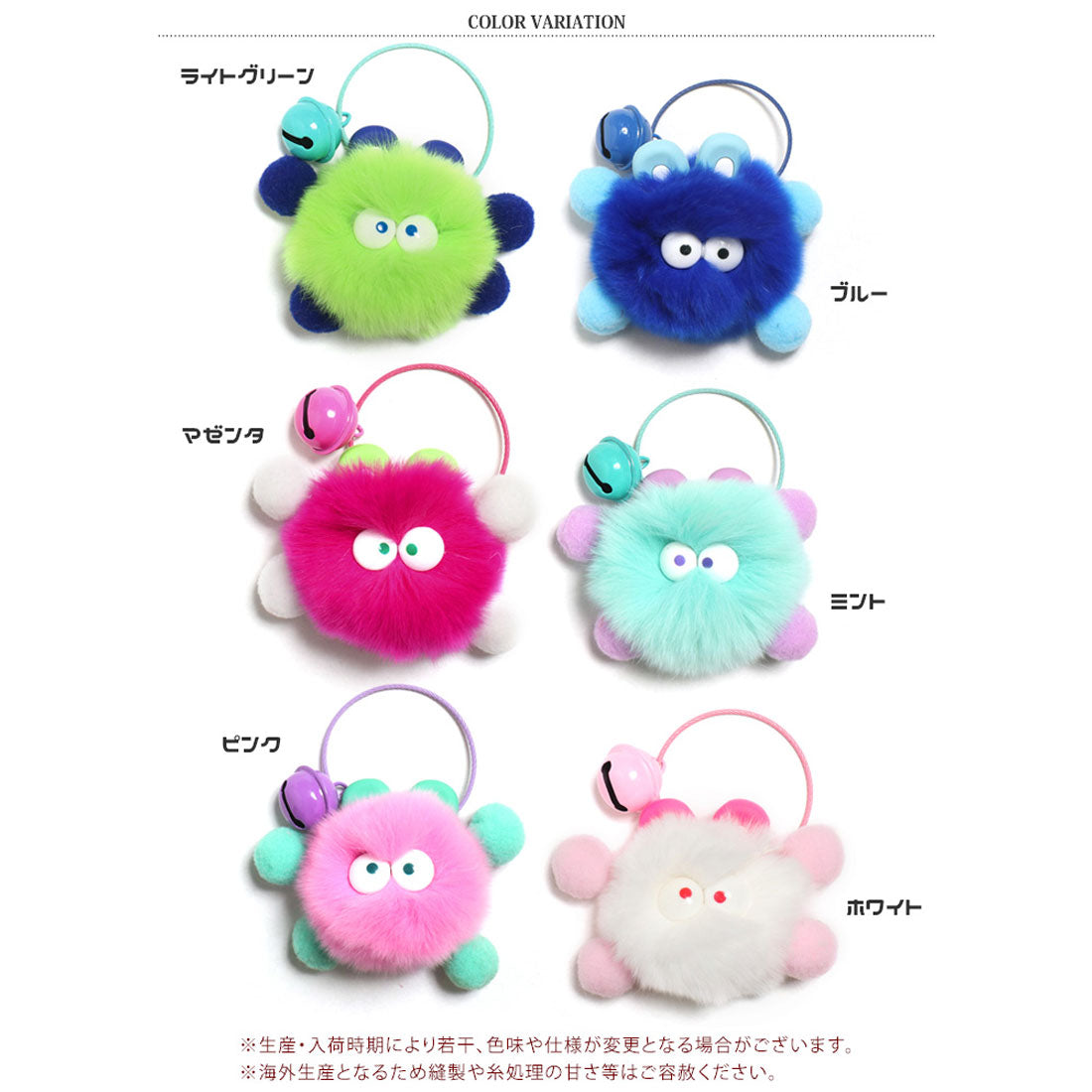 Real Style Keychain Stylish Strap Monster Bell Cute Wire Ring Screw Type Mascot Plush Bag Charm Marker Loss Prevention