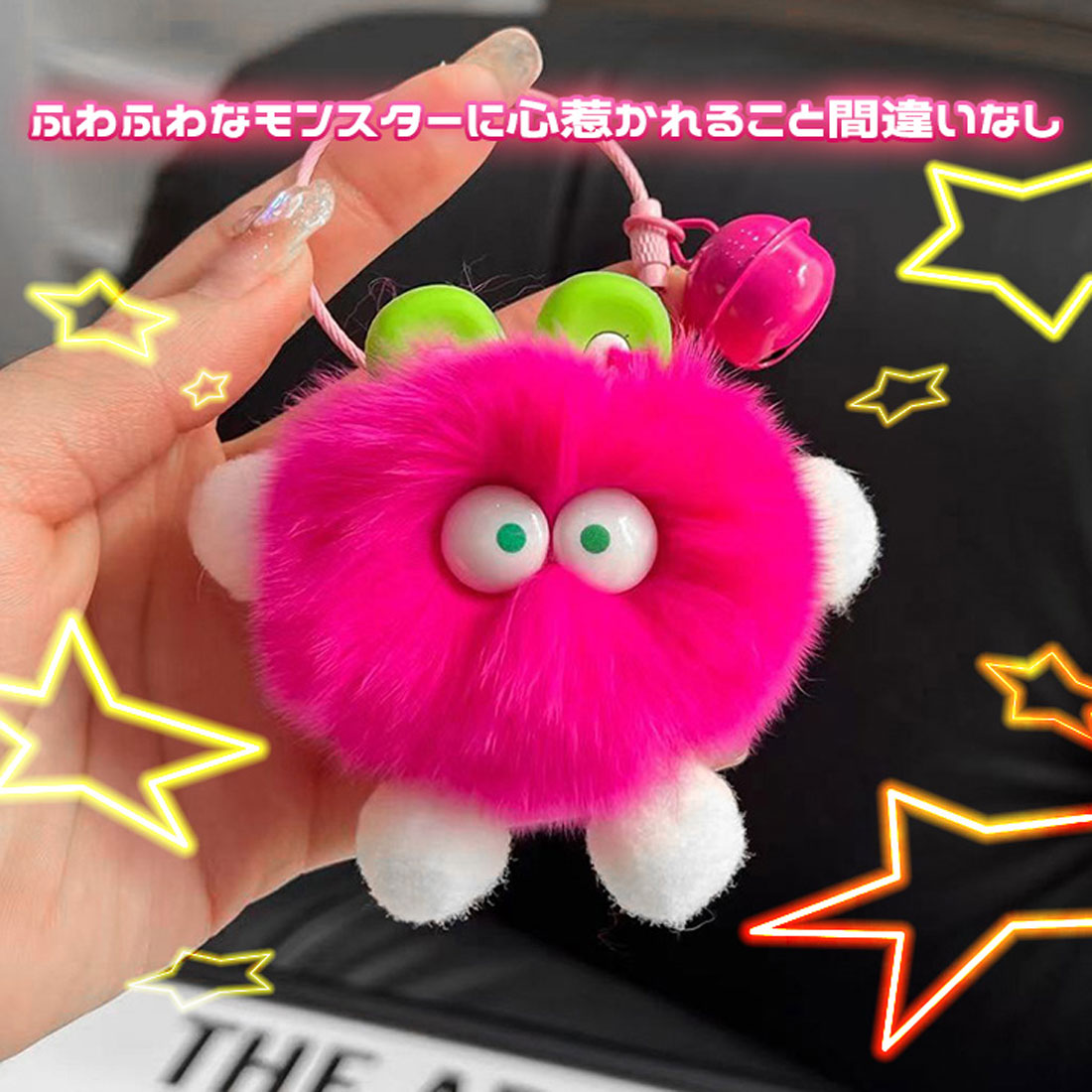 Real Style Keychain Stylish Strap Monster Bell Cute Wire Ring Screw Type Mascot Plush Bag Charm Marker Loss Prevention