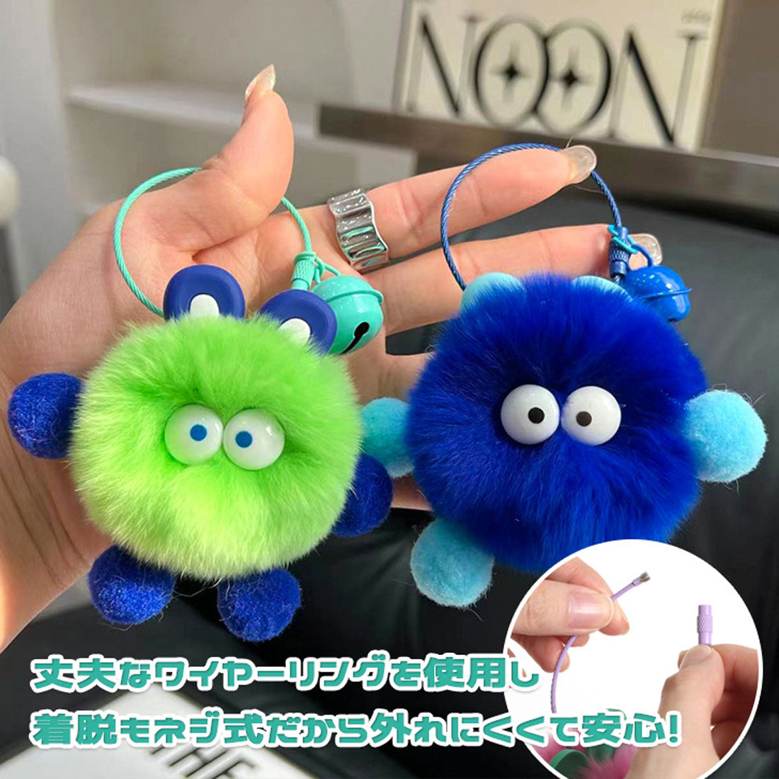 Real Style Keychain Stylish Strap Monster Bell Cute Wire Ring Screw Type Mascot Plush Bag Charm Marker Loss Prevention