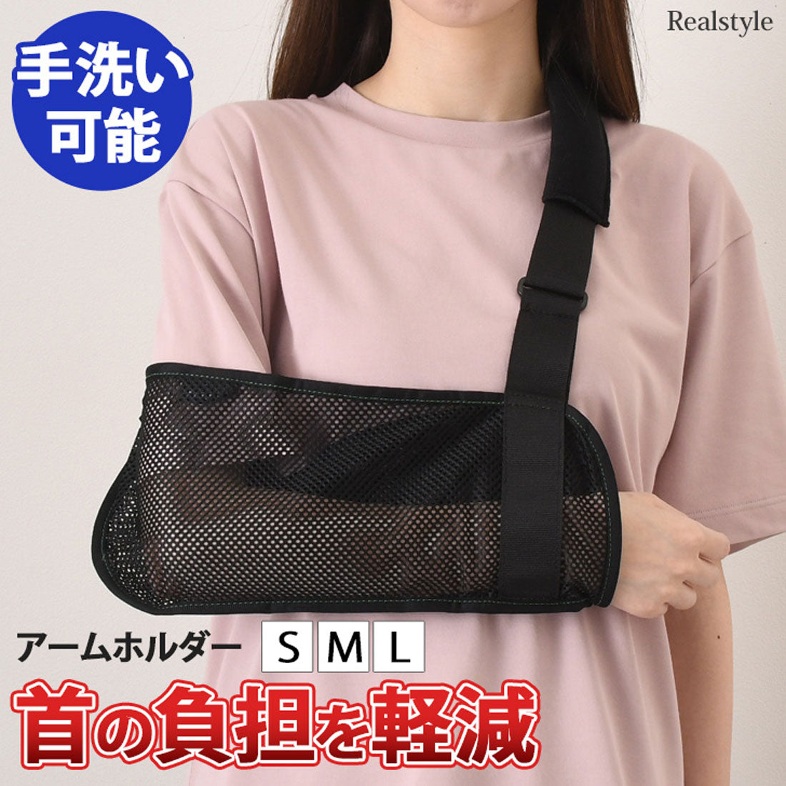 Real Style Arm Holder Fracture Arm Sling Triangle Bandage Cast Arm Support Left and Right Universal Mesh Breathable Summer Lightweight Stylish Black