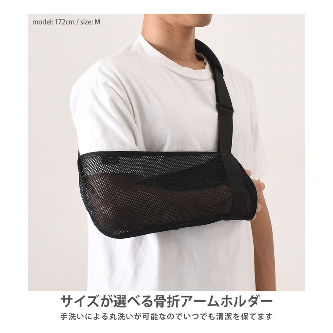 Real Style Arm Holder Fracture Arm Sling Triangle Bandage Cast Arm Support Left and Right Universal Mesh Breathable Summer Lightweight Stylish Black