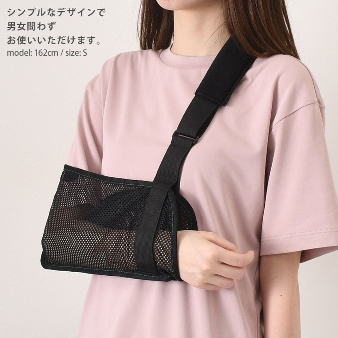 Real Style Arm Holder Fracture Arm Sling Triangle Bandage Cast Arm Support Left and Right Universal Mesh Breathable Summer Lightweight Stylish Black