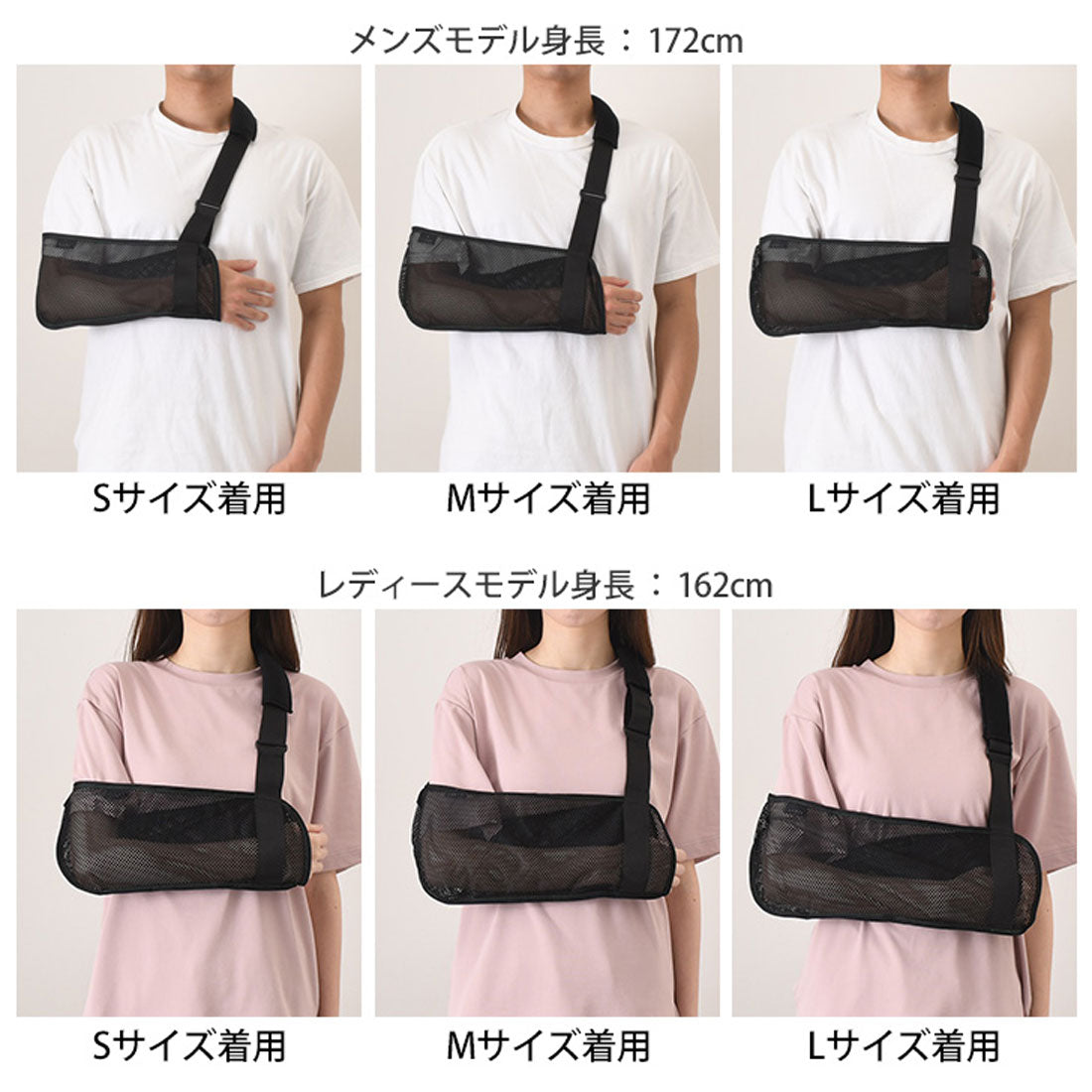 Real Style Arm Holder Fracture Arm Sling Triangle Bandage Cast Arm Support Left and Right Universal Mesh Breathable Summer Lightweight Stylish Black