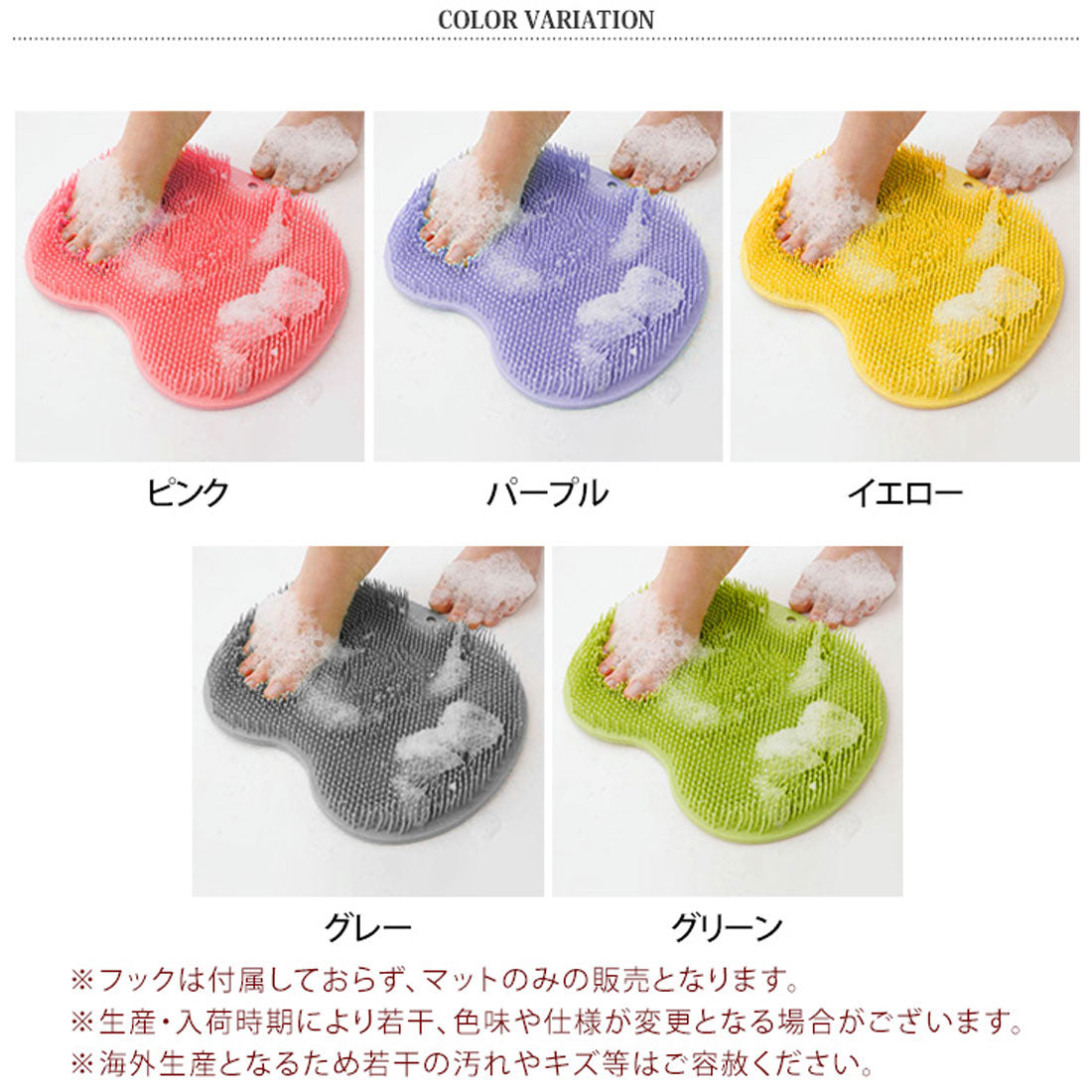 Real Style Foot Brush Foot Washing Mat with Suction Cups for Feet Toes Heels Sole Foot Care Calluses Odor Smell Bathroom Bath Goods Soft 3D [Non-returnable item]