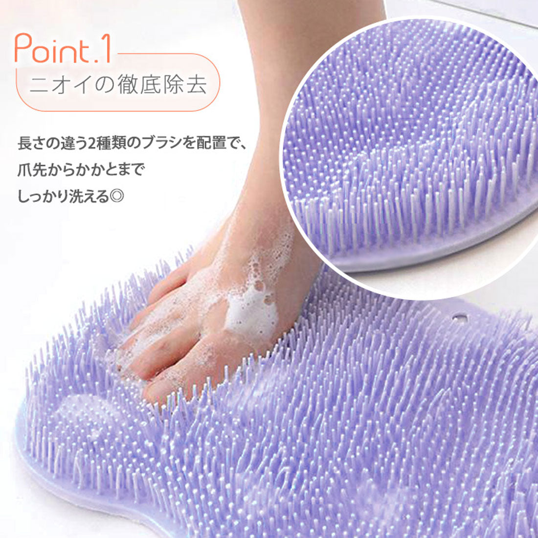 Real Style Foot Brush Foot Washing Mat with Suction Cups for Feet Toes Heels Sole Foot Care Calluses Odor Smell Bathroom Bath Goods Soft 3D [Non-returnable item]