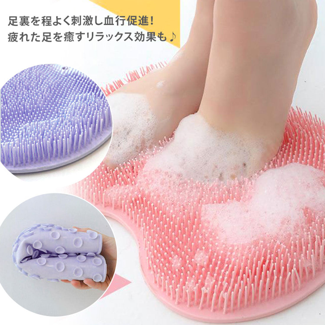 Real Style Foot Brush Foot Washing Mat with Suction Cups for Feet Toes Heels Sole Foot Care Calluses Odor Smell Bathroom Bath Goods Soft 3D [Non-returnable item]